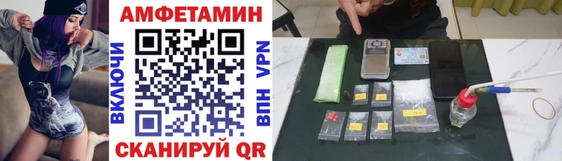 АМФЕТАМИН 98%  Купить где  Алексин 
