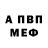 АМФЕТАМИН VHQ Just Steve.