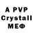 Alpha-PVP СК AzZabee