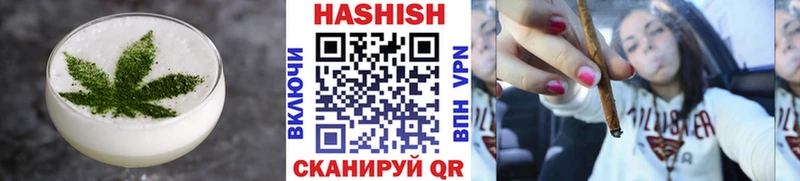 Еда ТГК конопля Алексин