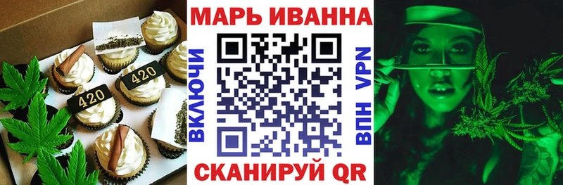 Печенье с ТГК конопля  Купить где  Алексин 