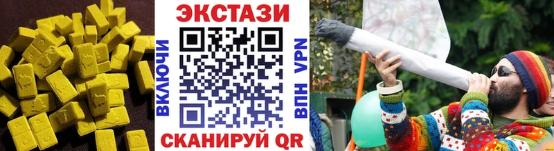 Купить закладки  Алексин  Экстази 300 mg 