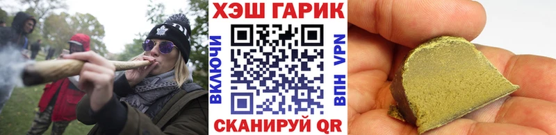 Гашиш ice o lator Алексин