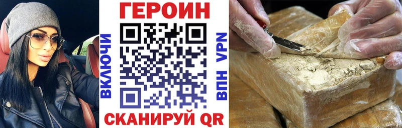 Героин герыч  Купить закладки  Алексин 
