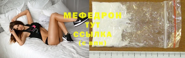 прущая мука Куйбышев