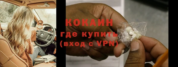 прущая мука Куйбышев