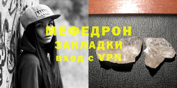 COCAINE Кулебаки