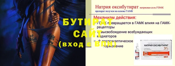 COCAINE Кулебаки