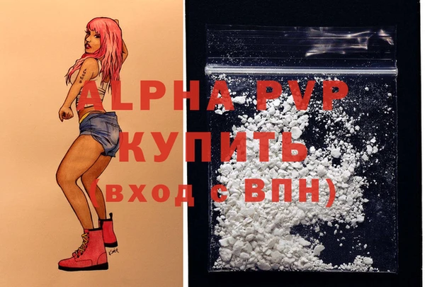 прущая мука Куйбышев
