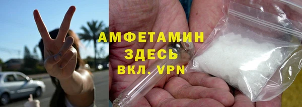 прущая мука Куйбышев