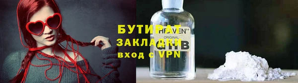 прущая мука Куйбышев
