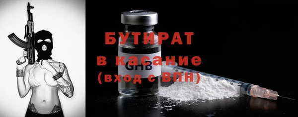 прущая мука Куйбышев