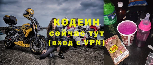 COCAINE Кулебаки