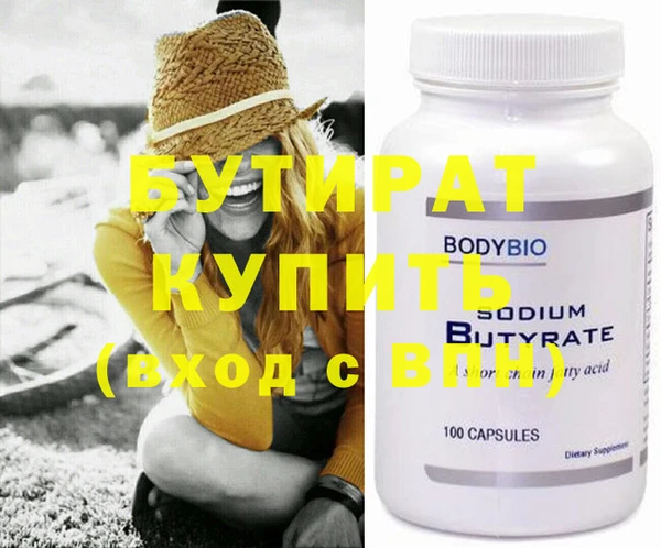 прущая мука Куйбышев
