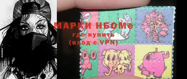 COCAINE Кулебаки