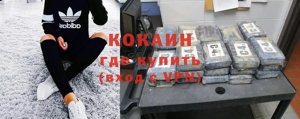 COCAINE Кулебаки