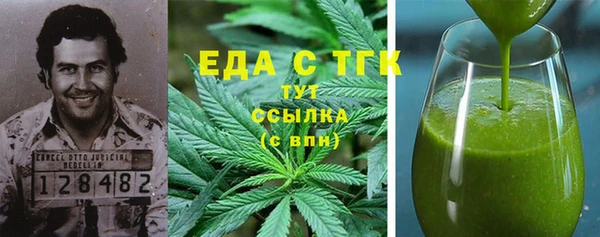 прущая мука Куйбышев