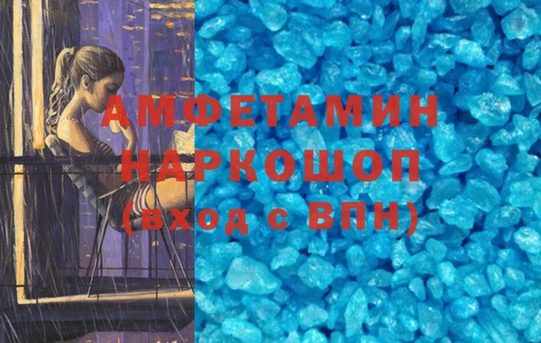 COCAINE Кулебаки