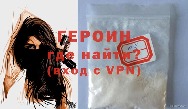 COCAINE Кулебаки