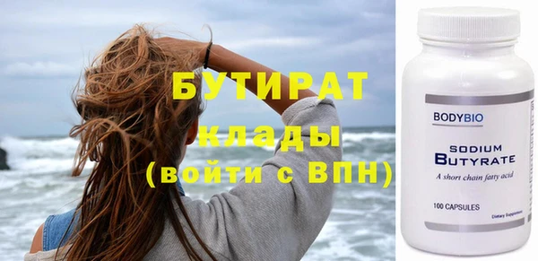 прущая мука Куйбышев