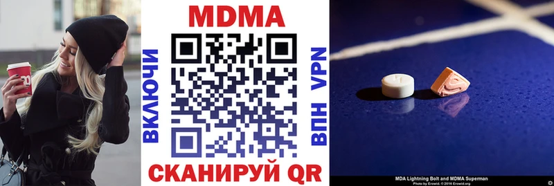 MDMA crystal  Купить закладки  Алексин 