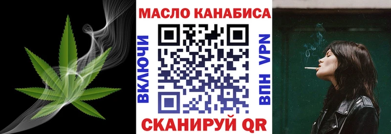Дистиллят ТГК гашишное масло  Купить где  Алексин 